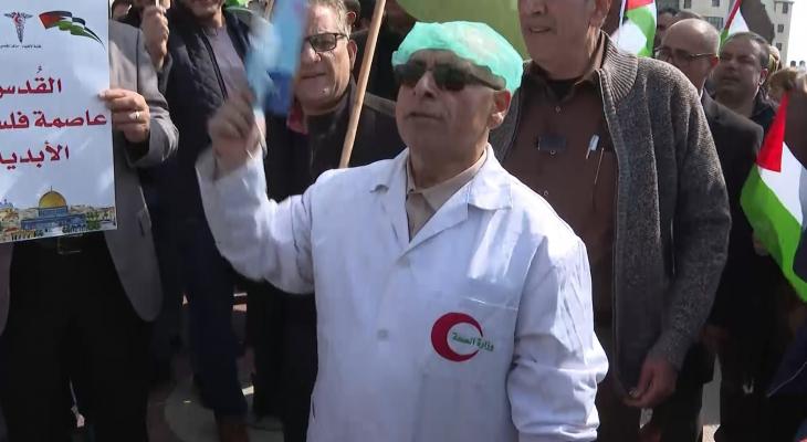 شاهد: نقابة الأطباء تُنظم وقفة احتجاجية في رام الله للمطالبة بتحسين أوضاعهم