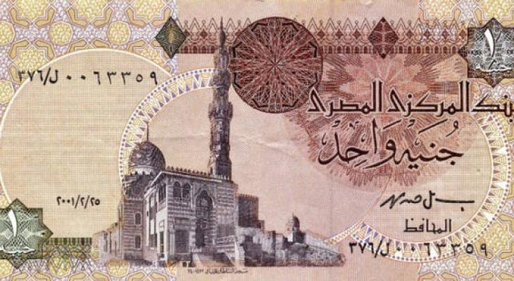 البنك المركزي يكشف "تحويلات" المصريين بالخارج