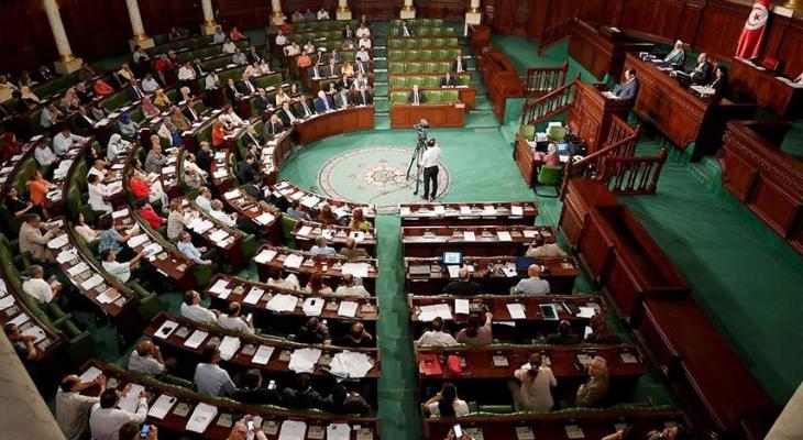 البرلمان التونسيg