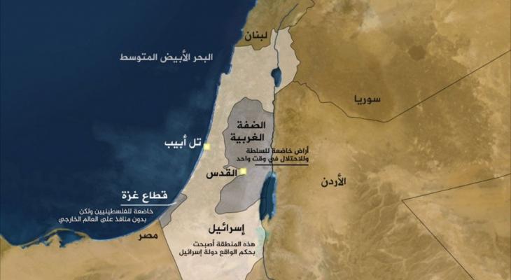 خبير: لجنة ترسيم الخرائط الأمريكية - الإسرائيلية تُحاول فرض الجغرافيا النهائية للدولة الفلسطينية