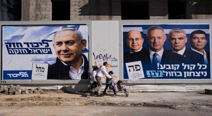 عشية الجولة الثالثة من انتخابات الكنيست الإسرائيلي... هل تلوح الرابعة في الأفق؟!