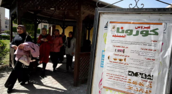 اغلاق النوادي والمقاهي بمصر