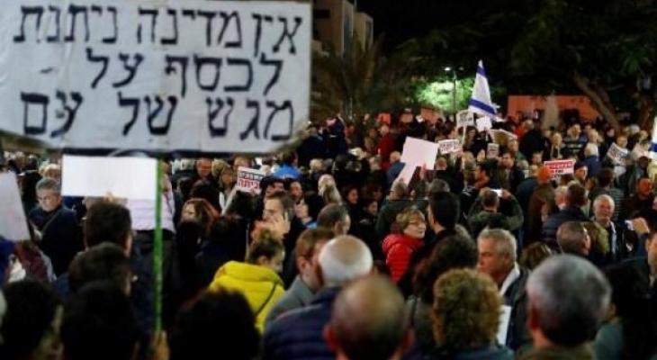 مظاهرة ضد نتنياهو وسط تل أبيب