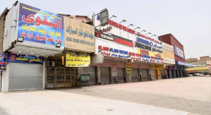 الكويت: تغلق محلات تصليح وبيع قطع غيار السيارات