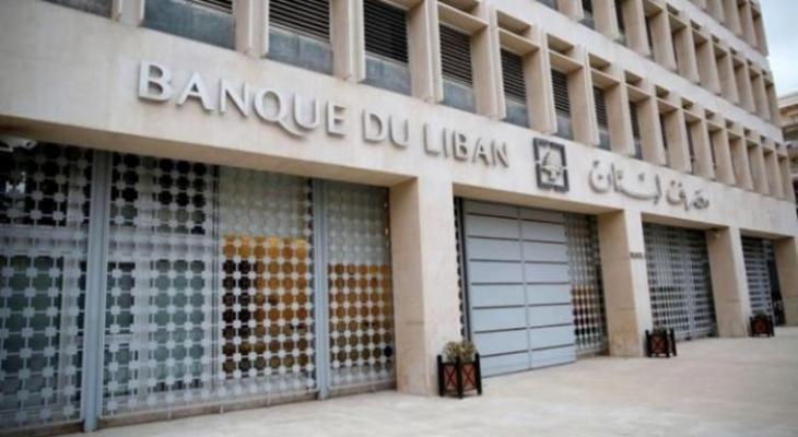 بعد الانهيار الكبير "مصرف لبنان" المركزي يحدد سعر صرف الليرة