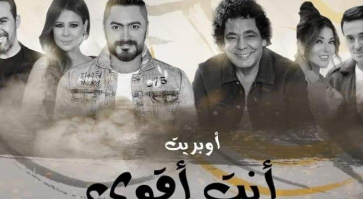 شاهدوا: النجم تامرحسني مع الكينج "محمد منير" فى "أنت أقوى"