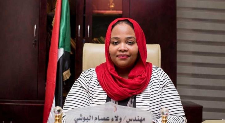 وزيرة الشباب والرياضة السودانية