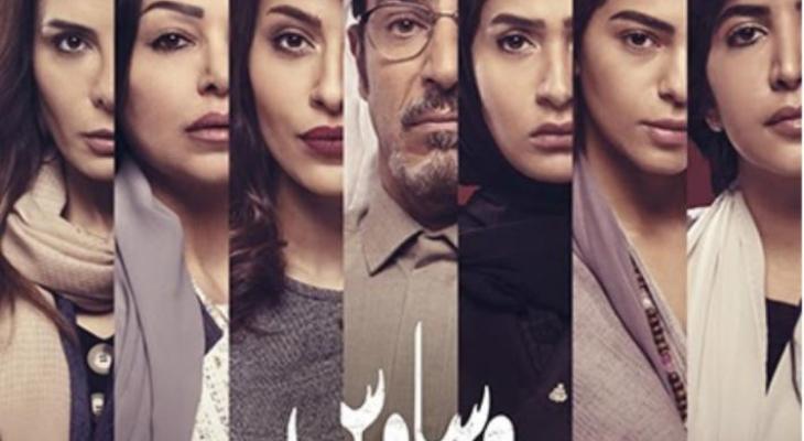 مسلسل "وساوس" أول دراما وتشويق سعودي على نتفليكس