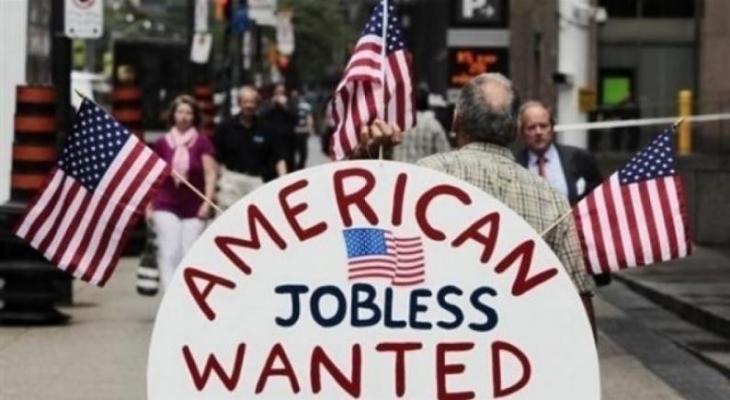 البطالة في امريكا