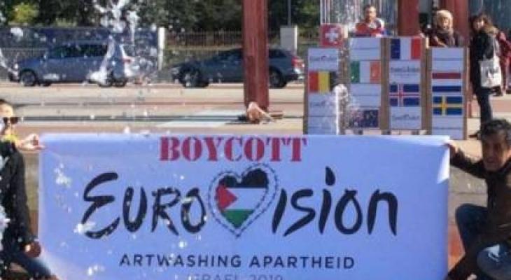 الاحتلال ينظّم حملة تستهدف السويد لدعمها مؤسسة فلسطينية