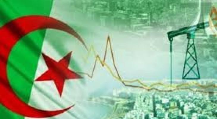 الاقتصاد "الجزائري" ينكمش 3.9%