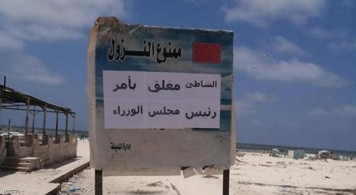 شاهدوا: السلطات المصرية تغلق "شاطئ الموت" تستدعي مسؤولين