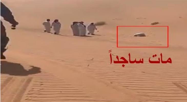 بالفيديو: العثور على مفقود وادي الدواسر متوفى ساجدا في الصحراء السعودية