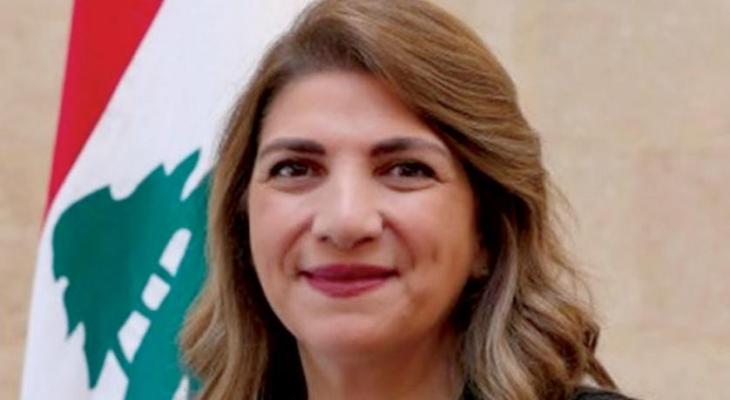 وزيرة العدل اللبنانية ماري نجم