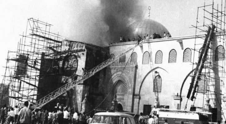 احراق المسجد الاقصى
