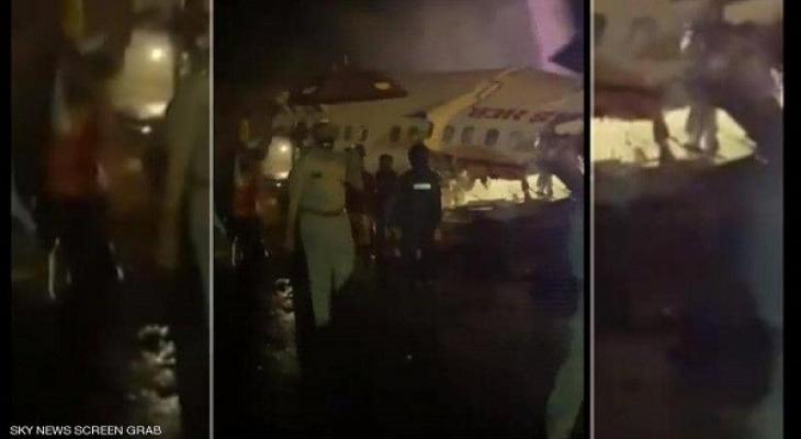 انشطار طائرة هندية لدى هبوطها وسقوط ضحايا.jpg