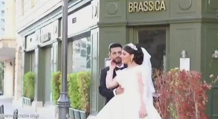 بالفيديو: انفجار "بيروت" يباغت "عروسين" ويفسد فرحتهما