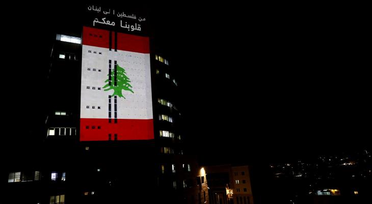 إضاءة مقر الهيئة العامة للإذاعة والتلفزيون في رام الله بالعلم اللبناني.jpg