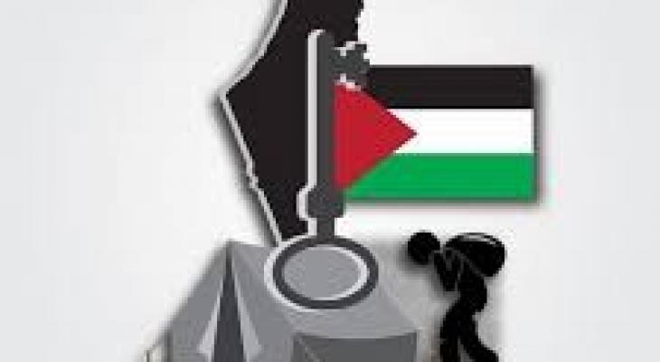 لجنة اللاجئين بحركة فتح – ساحة غزة