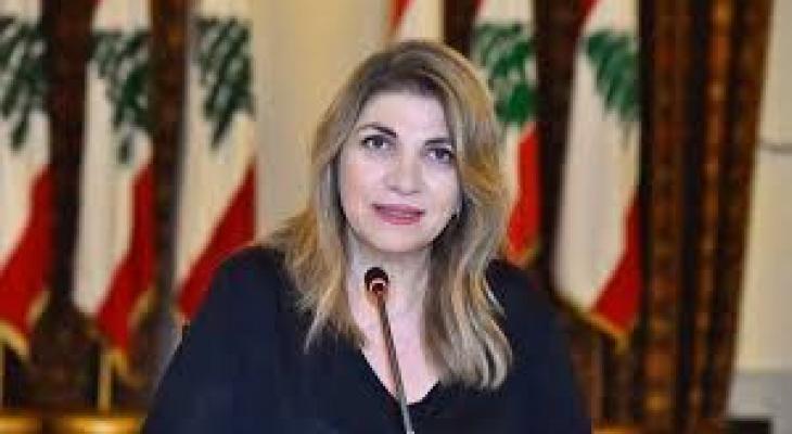 وزيرة العدل اللبنانية تعلن عن استقالتها من الحكومة