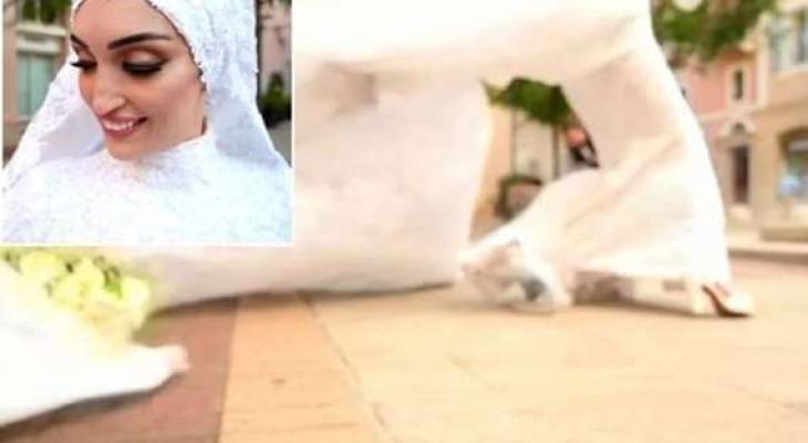 شاهدوا: عروس بيروت تكشف "ما حدث عقب الانفجار"
