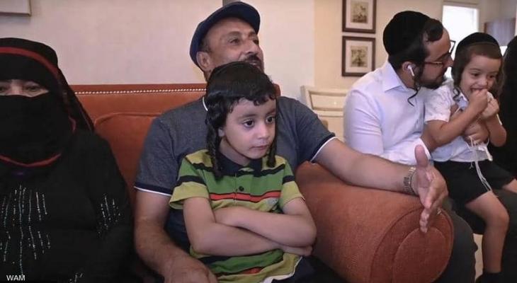 شاهدوا: الإمارات تجمع شمل عائلة "يمنية يهودية" بعد فراق 15 عاما