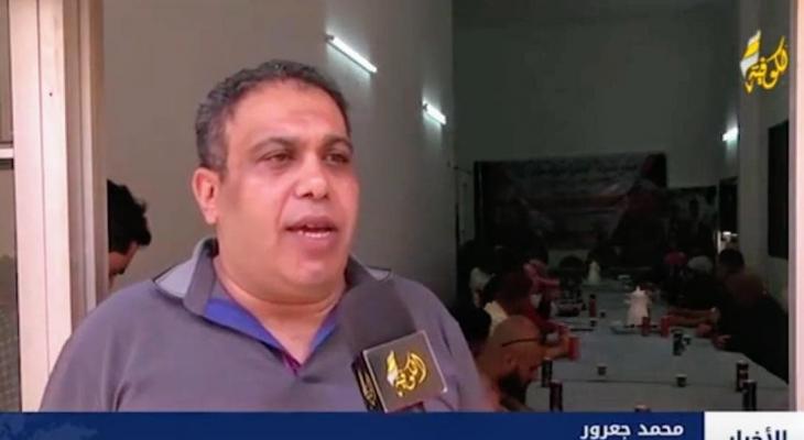 محمد جعرور