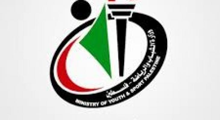 "الشباب والرياضة" تُقدم منحة للأندية في قطاع غزّة