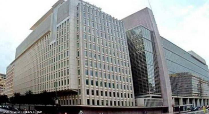 البنك الدولي: يمنح السودان 370 مليون دولار