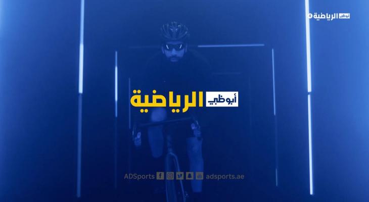 تردد قناة ابو ظبي الرياضية