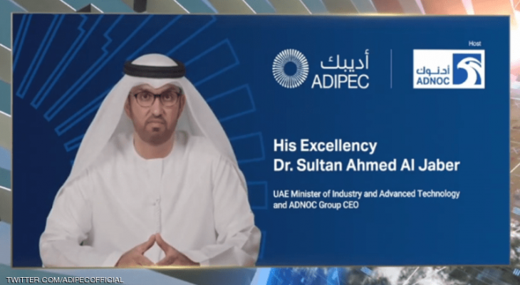 الإمارات: انطلاق فعاليات "أديبك 2020" افتراضيا