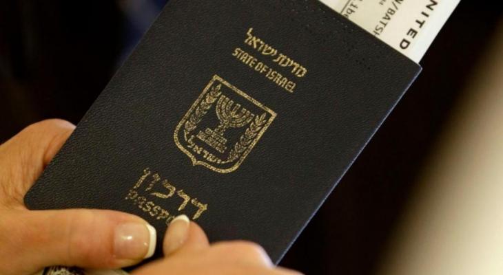 منح المقدسيين جوازات سفر إسرائيلية