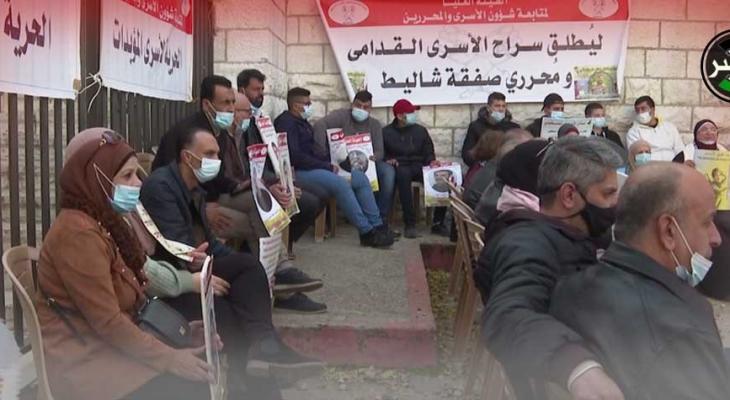 وقفة تضامنية مع الأسرى أمام مقر الصليب الأحمر برام الله
