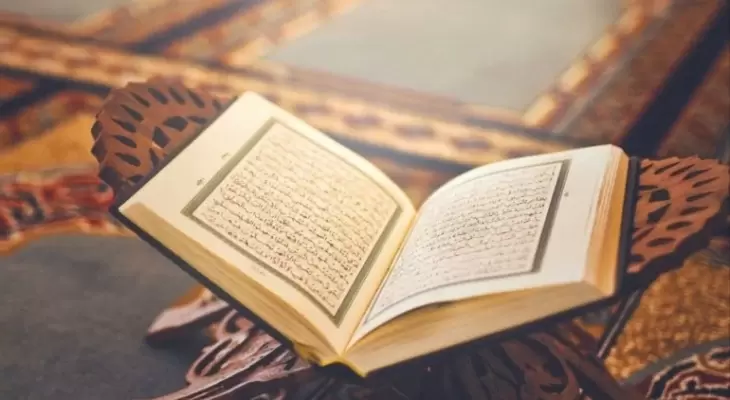 شاهدوا : وصفات لعلاج السرطان من القرآن الكريم