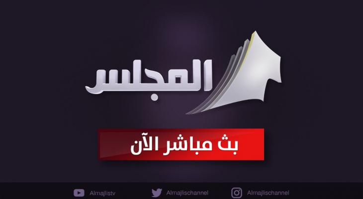 قناة الكويت المجلس.jpg