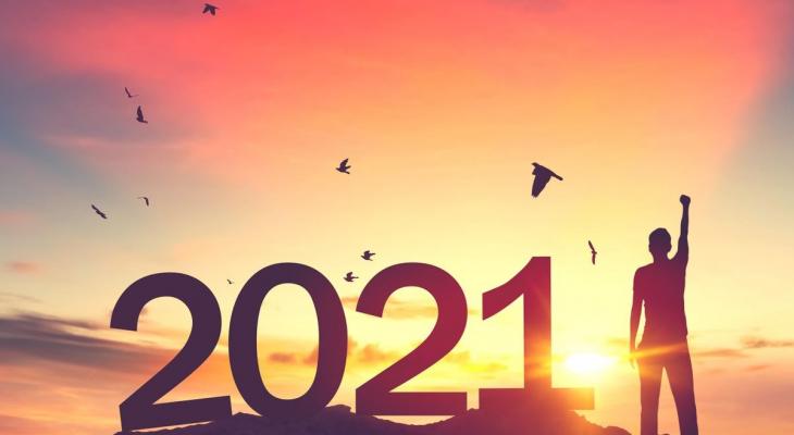 رسائل تهنئة راس السنة 2021 للمخطوبين