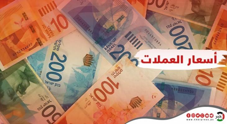 أسعار صرف العملات مقابل الشيكل اليوم الأحد 12 يوليو 2022