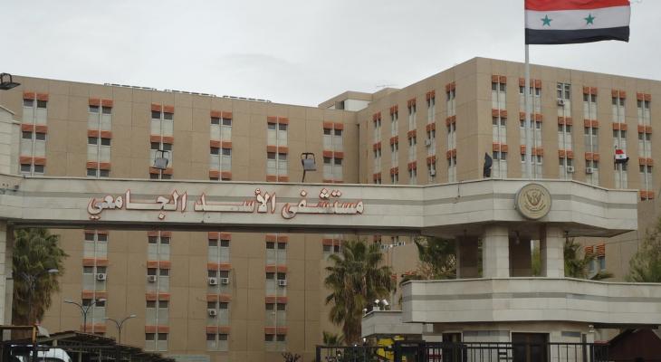 جامعة دمشق.jpg