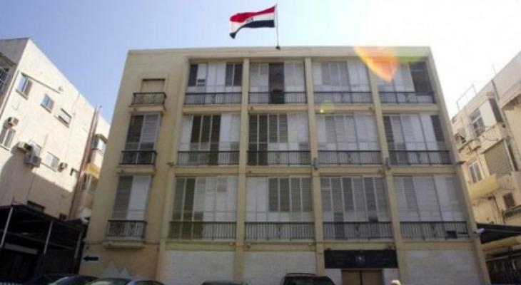 سفارة مصر