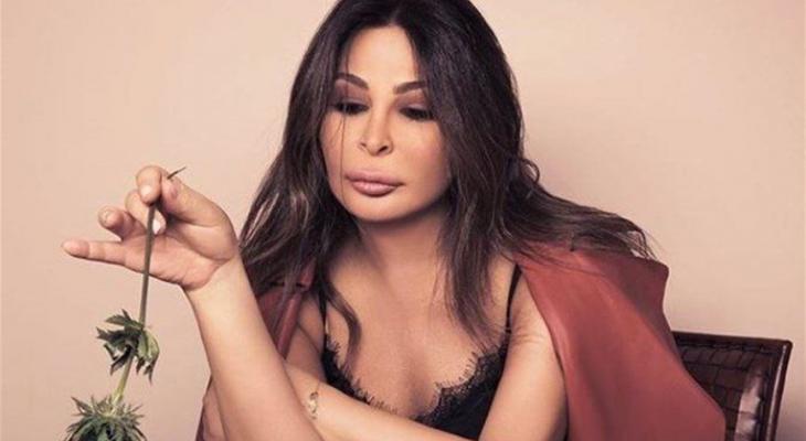 إليسا