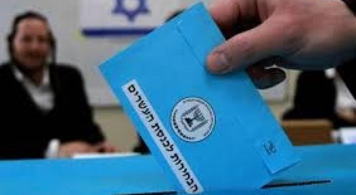 انتخابات إسرائيل.