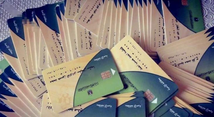 اضافة المواليد على بطاقة التموين عبر موقع بوابة مصر الرقمية