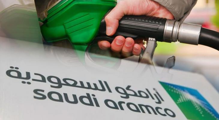 أسعار البنزين الجديدة في السعودية اليوم الأحد 10 يناير 2021 و توقعات سهم أرامكو غداً