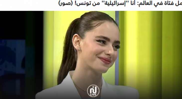 قناة نسمة