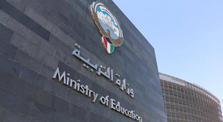 احصائيات مجموعة المدارس التي رفعت النتائج في الكويت 2021