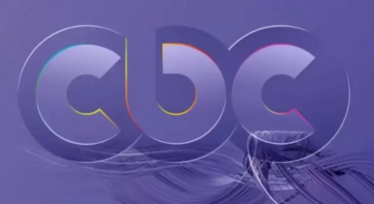 تردد قناة cbc 2021 الجديد بكافة قنوات سي بي سي