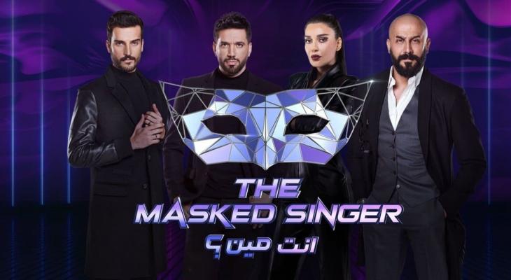 رنامج انت مين الحلقة 8 the masked singer كاملة