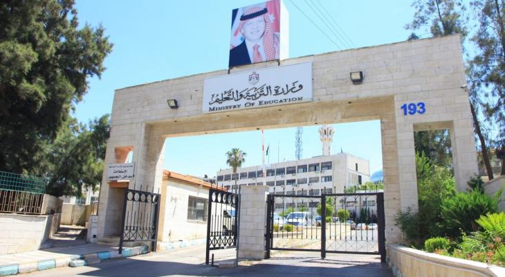 موعد نتائج التوجيهي التكميلي 2021 في الأردن