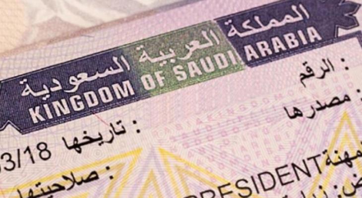 هل من جديد بشأن رسوم المرافقين 2021 في السعودية