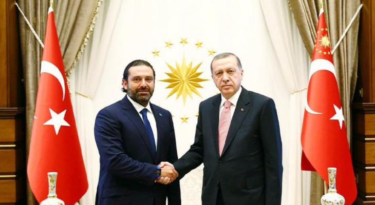 لقاء أردوغان والحريري